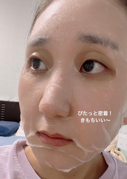モイストリッチマスク/chione/シートマスク・パックを使ったクチコミ(4枚目)