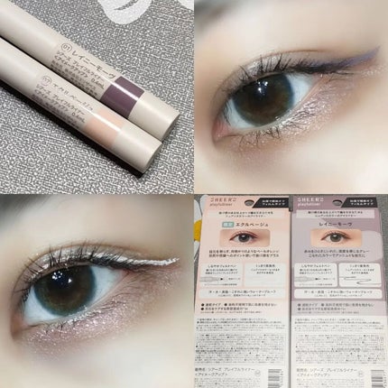 プレイフルライナー/シアーズ/リキッドアイライナーを使ったクチコミ(2枚目)