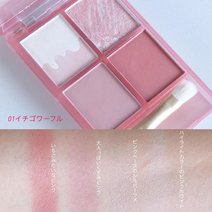 四色アイシャドウパレット/COLORKEY/アイシャドウパレットを使ったクチコミ(3枚目)