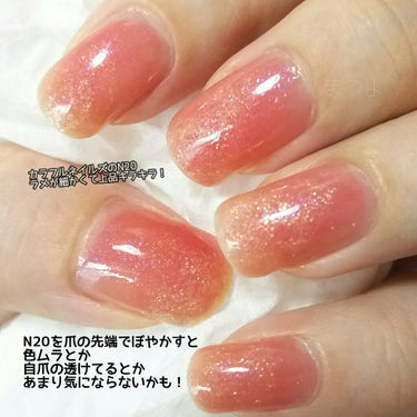 pa グロッシー トップコート/pa nail collective/ネイルトップコート・ベースコートを使ったクチコミ（2枚目）