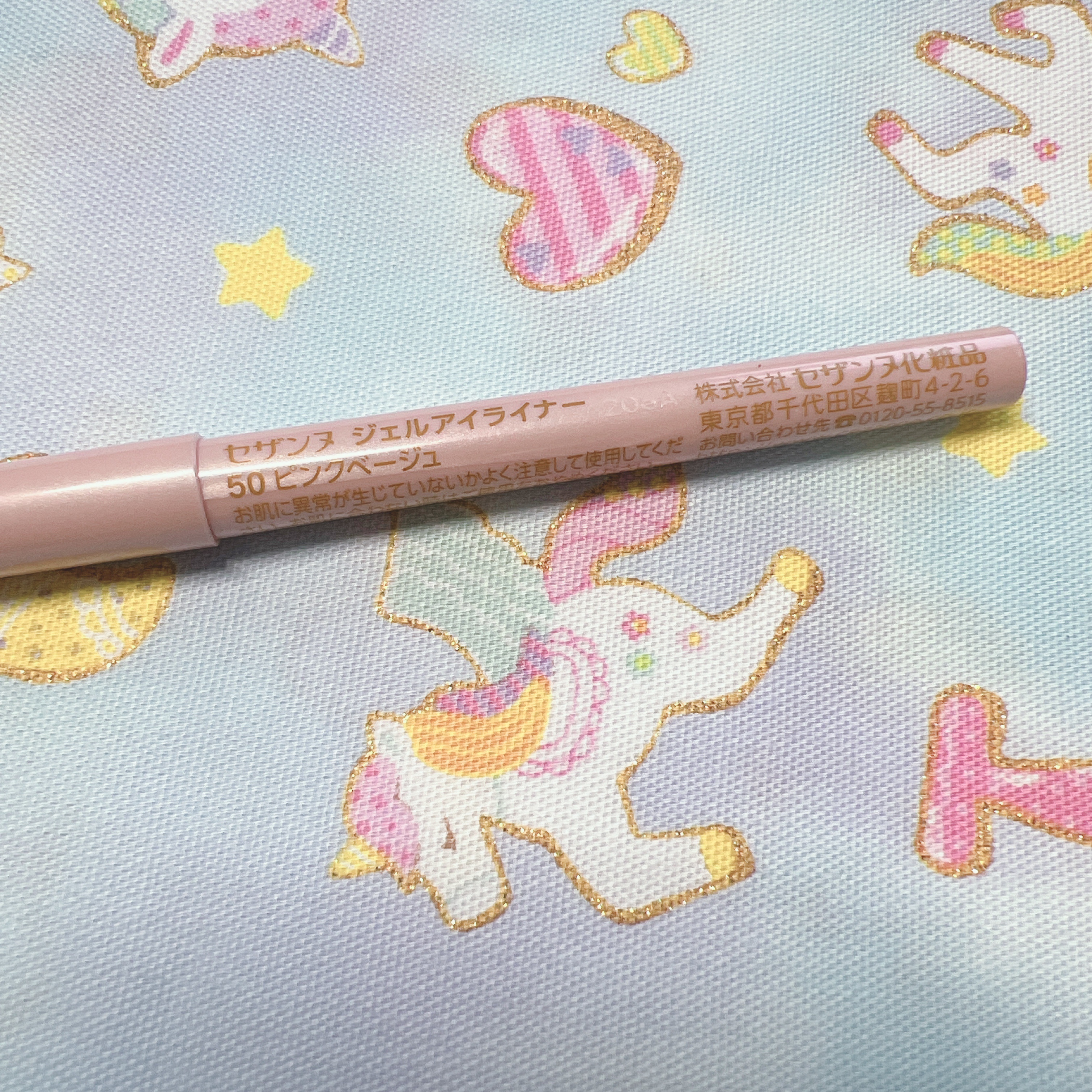 ジェルアイライナー/CEZANNE/ジェルアイライナーを使ったクチコミ（2枚目）