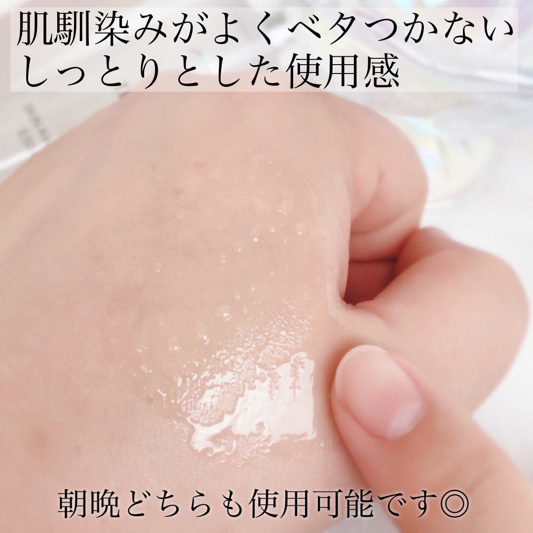 スキンアウェイクニングエッセンス/ennthy/美容液を使ったクチコミ(6枚目)