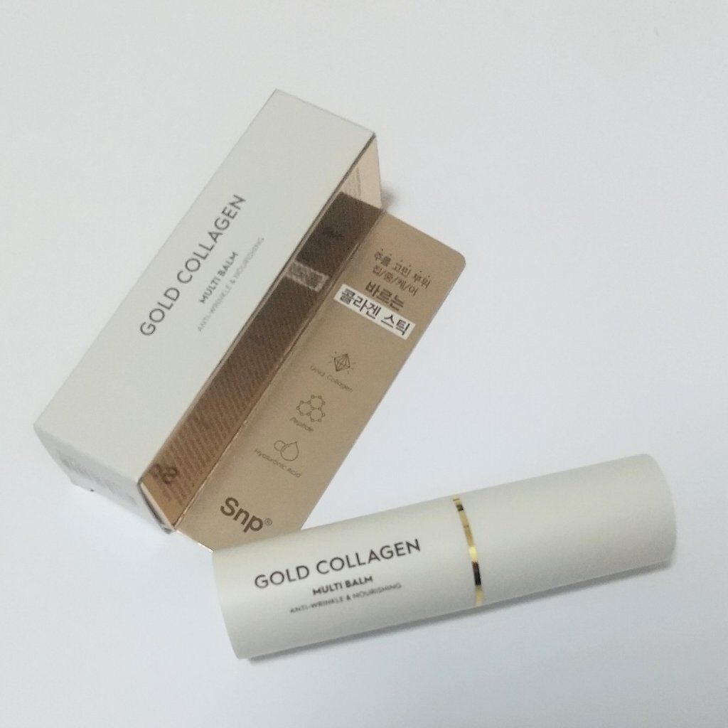 ゴールドコラーゲンマルチバーム/SNP/フェイスバームを使ったクチコミ（3枚目）