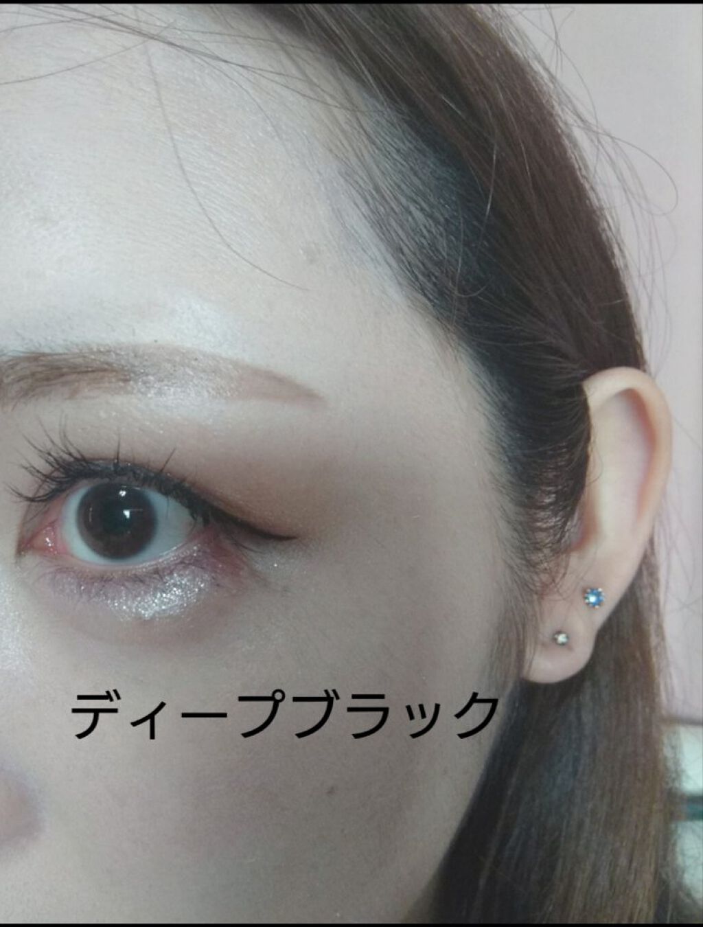 「密着アイライナー」ショート筆リキッド/デジャヴュ/リキッドアイライナーを使ったクチコミ(5枚目)