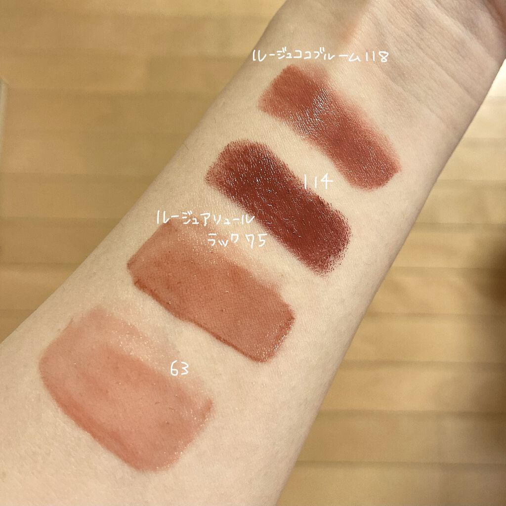 ルージュ ココ ブルーム /CHANEL/口紅を使ったクチコミ（3枚目）