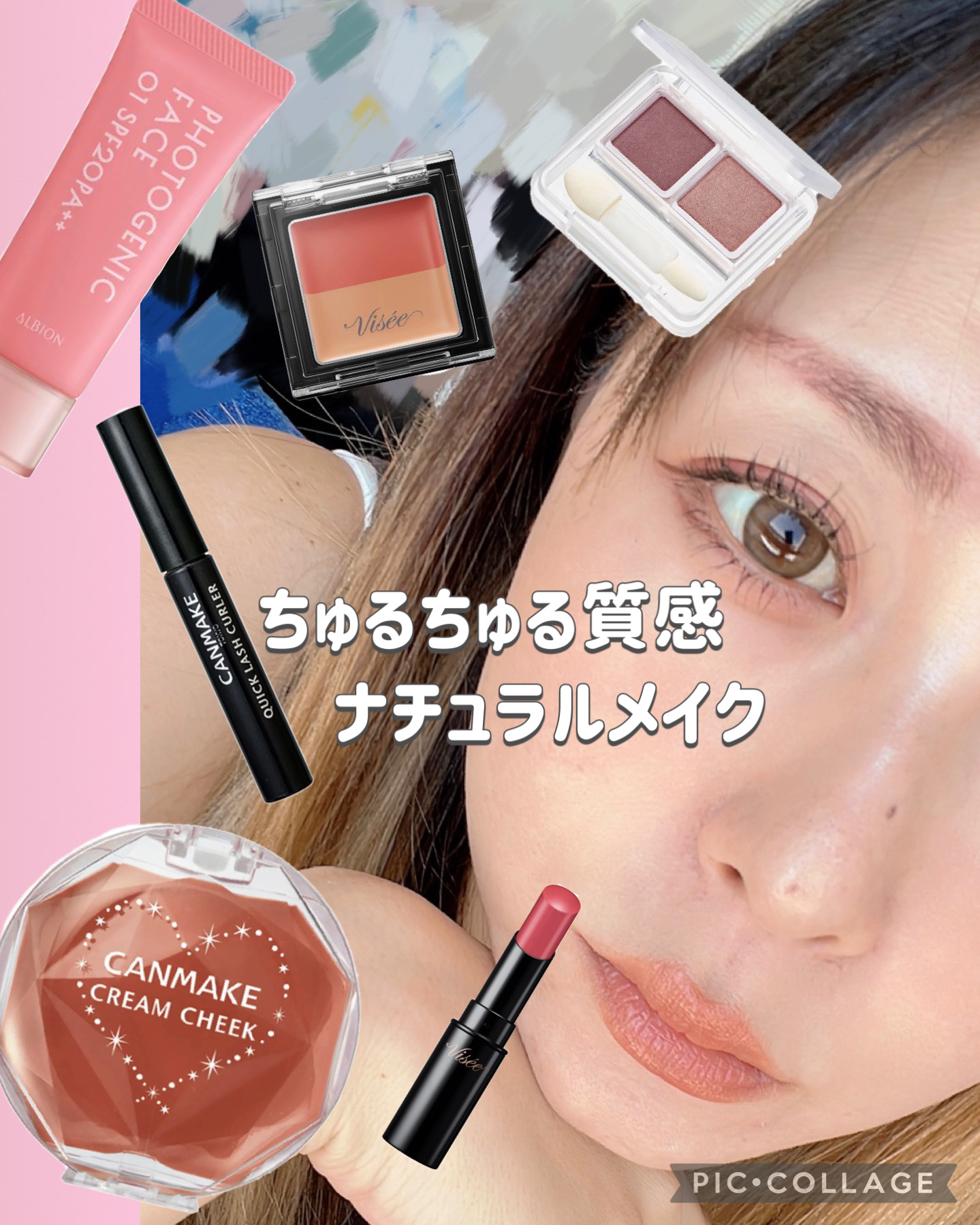 クリームチーク/キャンメイク/ジェル・クリームチークを使ったクチコミ（1枚目）