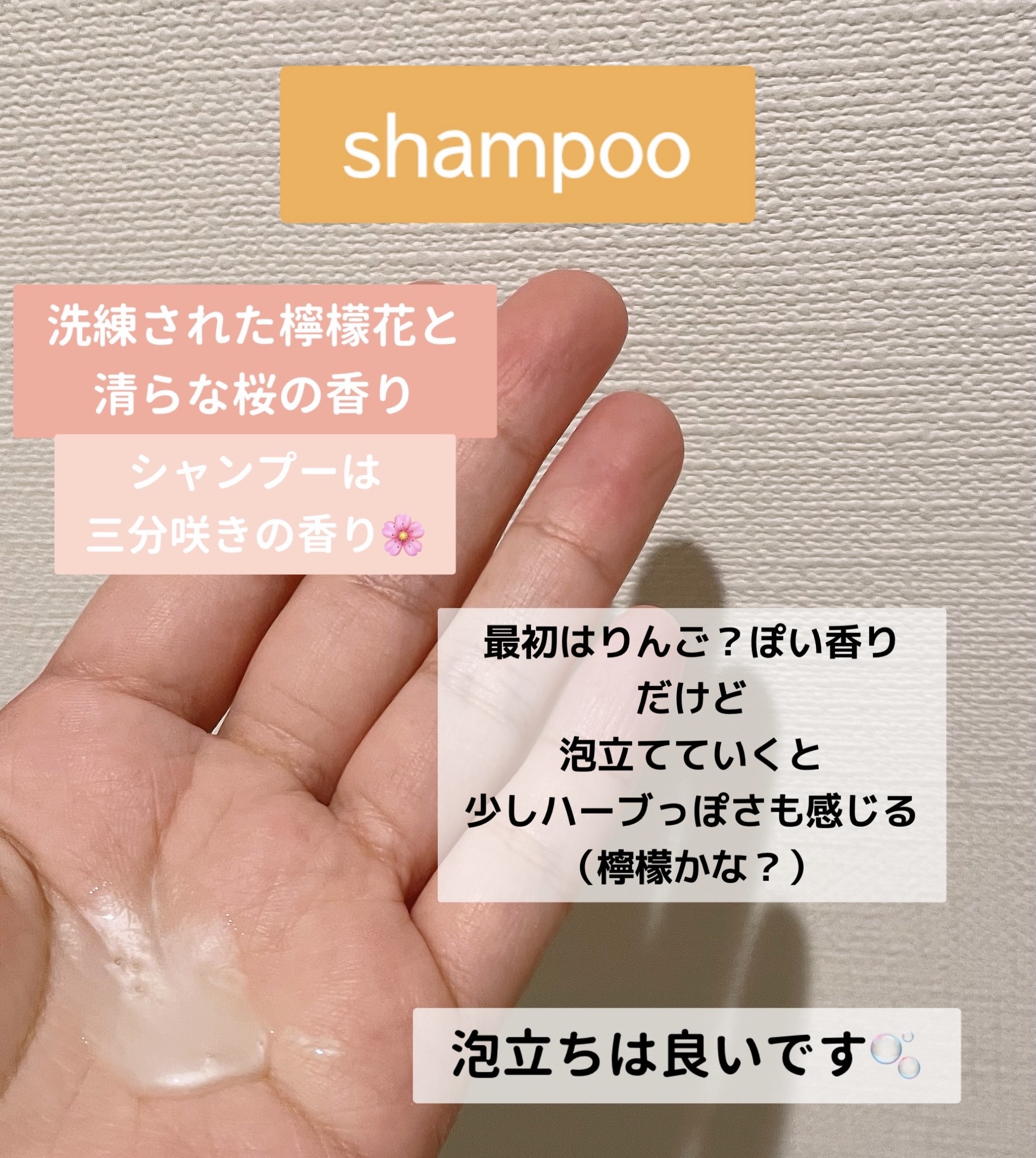 ダメージリペア＆カラーケア シャンプー/コンディショナー/いち髪/市販シャンプーを使ったクチコミ（2枚目）