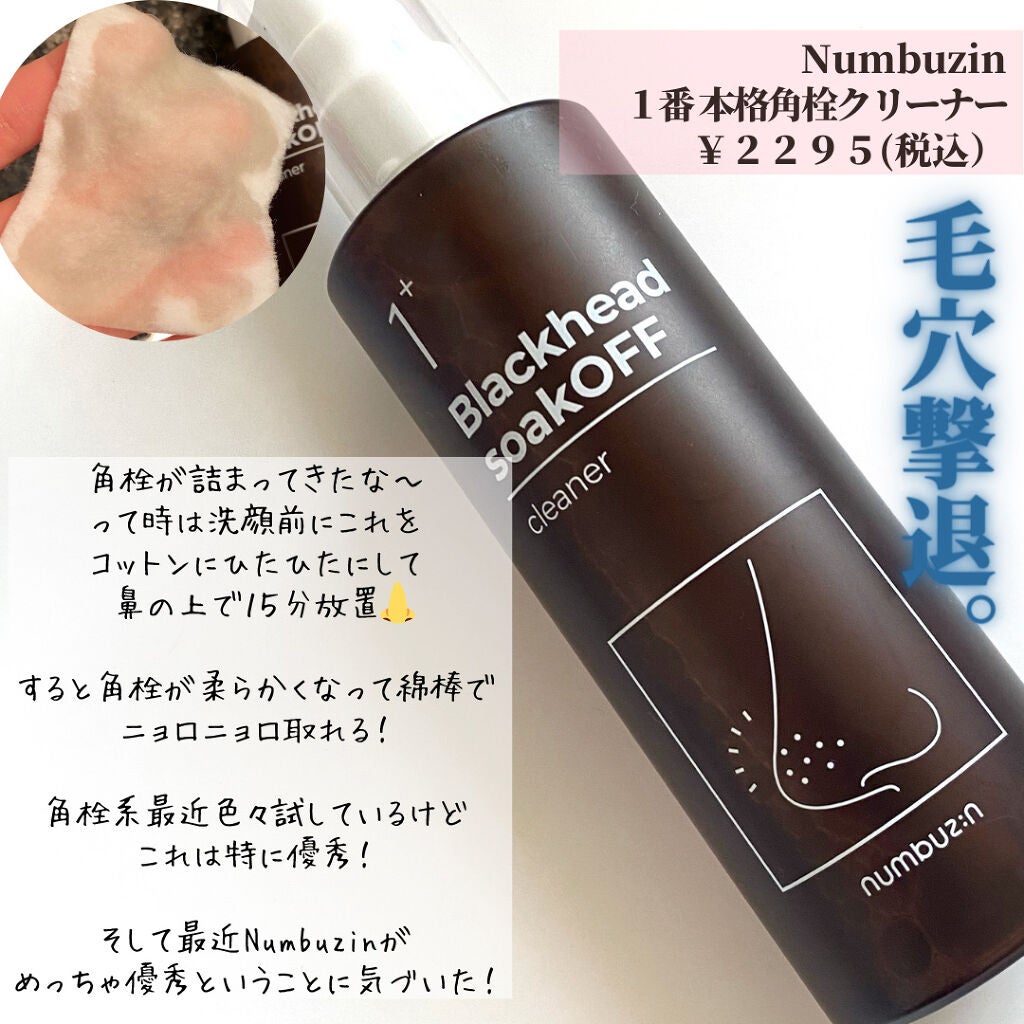 ジューシーラスティングティント/rom&nd/リップティントを使ったクチコミ(9枚目)