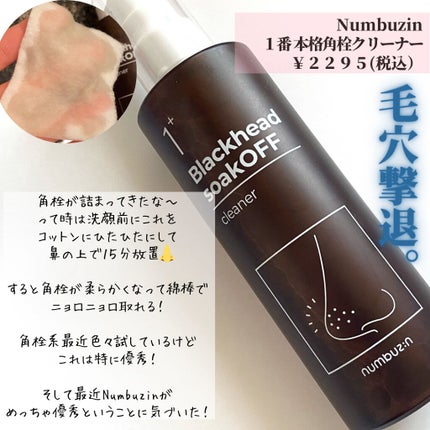 ジューシーラスティングティント/rom&nd/リップティントを使ったクチコミ(9枚目)