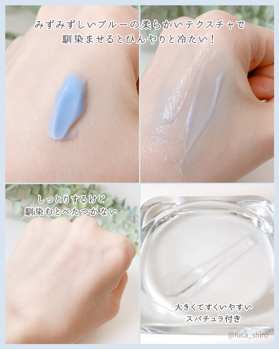 ミッドナイトブルーカーミングクリーム/Klairs/フェイスクリームを使ったクチコミ（3枚目）