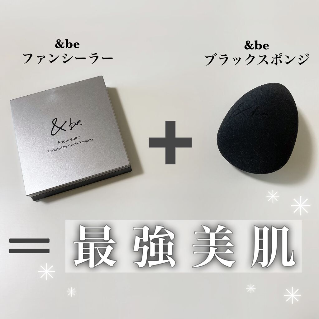 &be ファンシーラー/＆be/パレットコンシーラーを使ったクチコミ（1枚目）