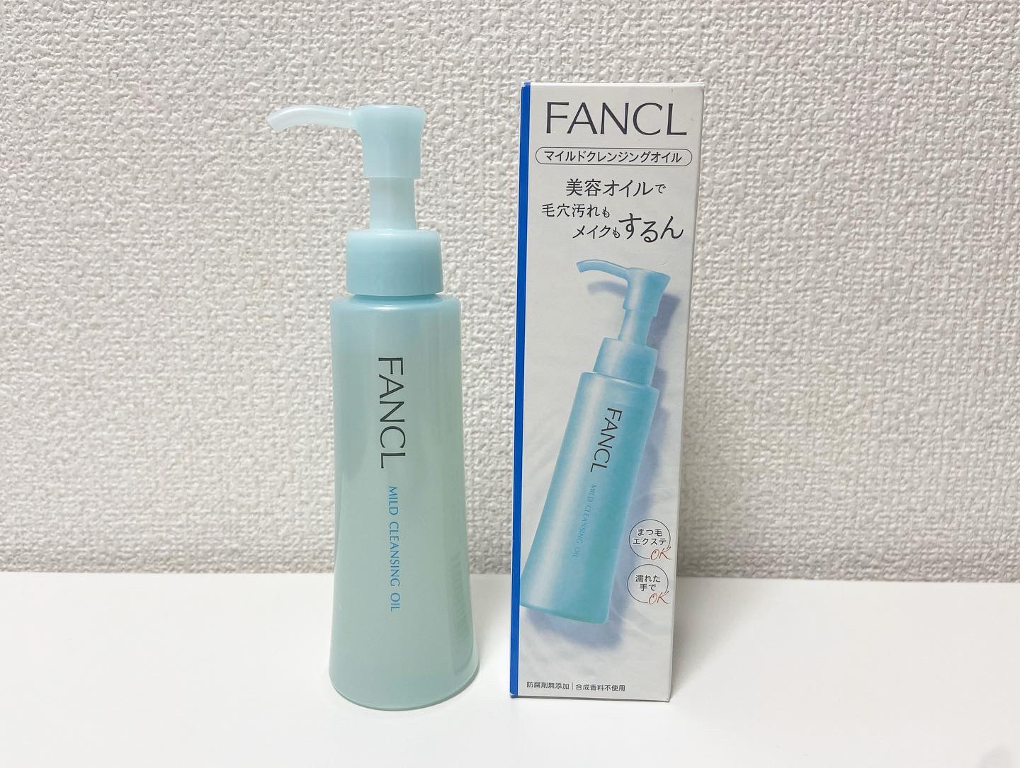 マイルドクレンジング オイル/ファンケル/オイルクレンジングを使ったクチコミ（1枚目）