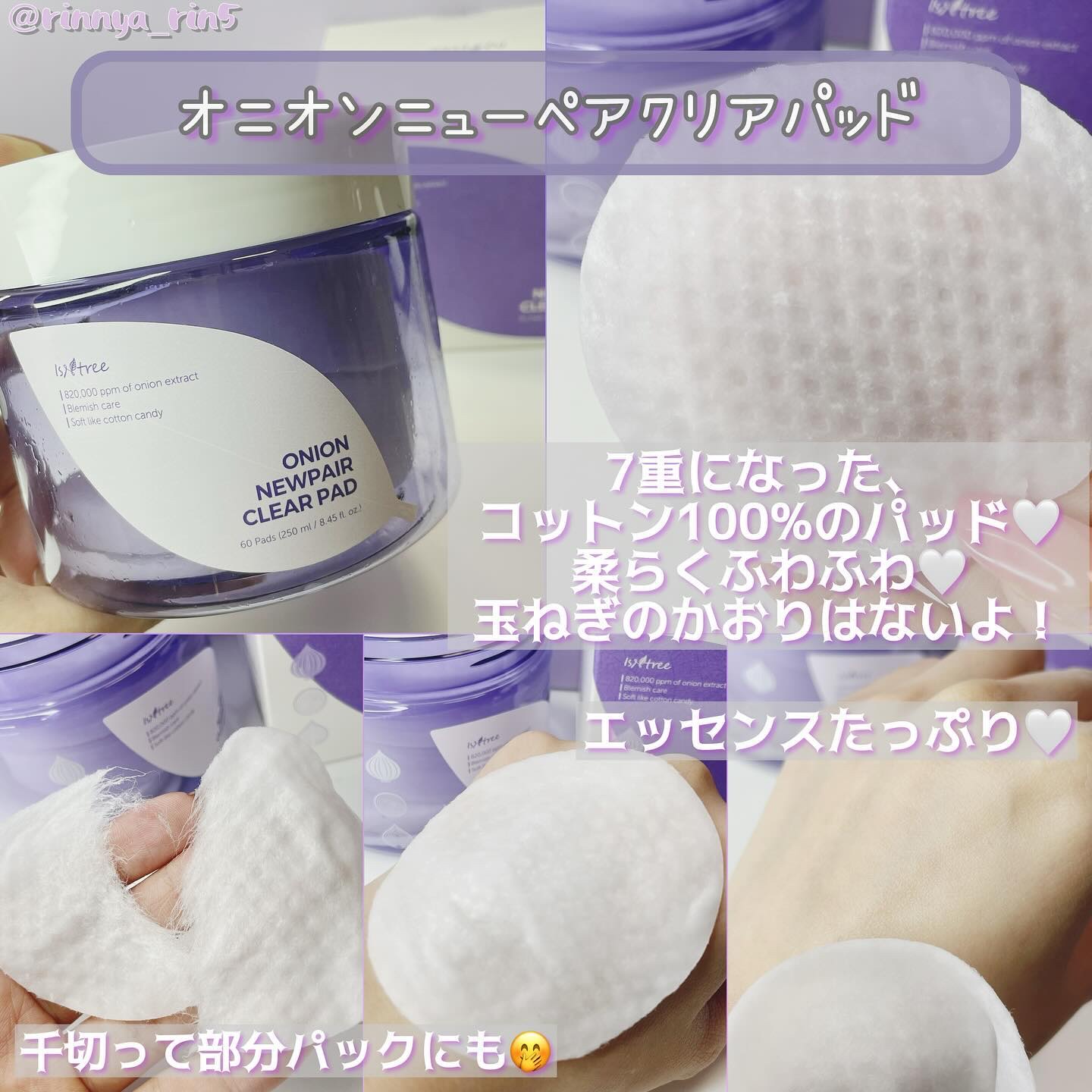 ハイパーナイアシンアミド20セラム/Isntree/美容液を使ったクチコミ（2枚目）