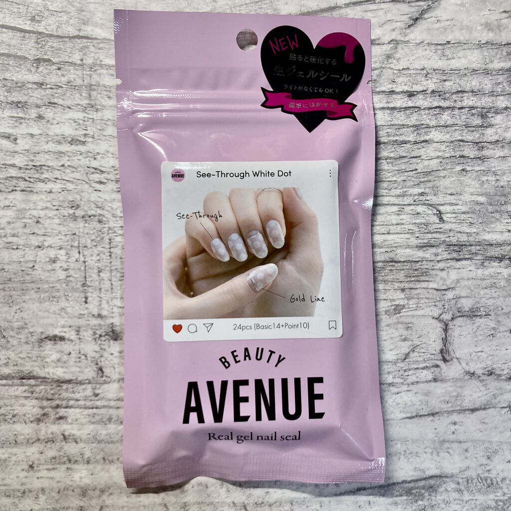 リアルジェルネイルシール/BEAUTY AVENUE/ネイルシールを使ったクチコミ（1枚目）