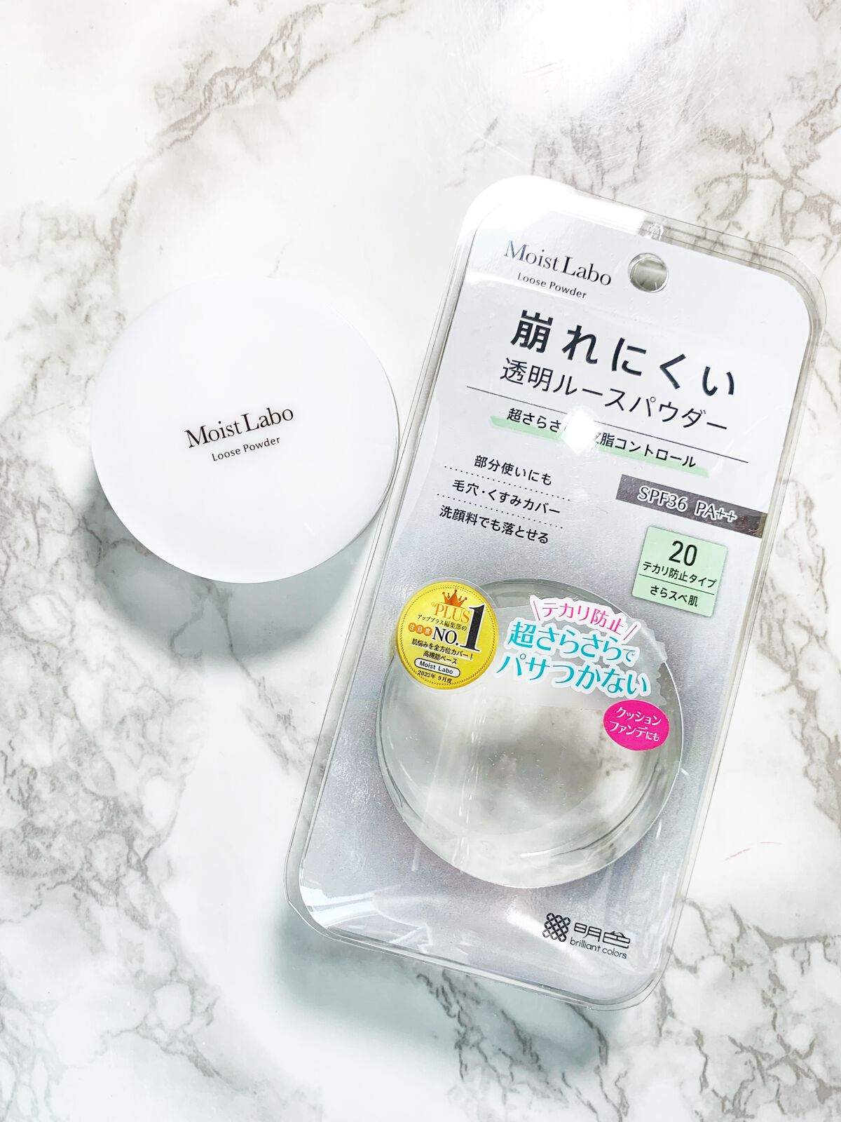 ルースパウダー<テカリ防止タイプ>/Moist Labo/ルースパウダーを使ったクチコミ(3枚目)