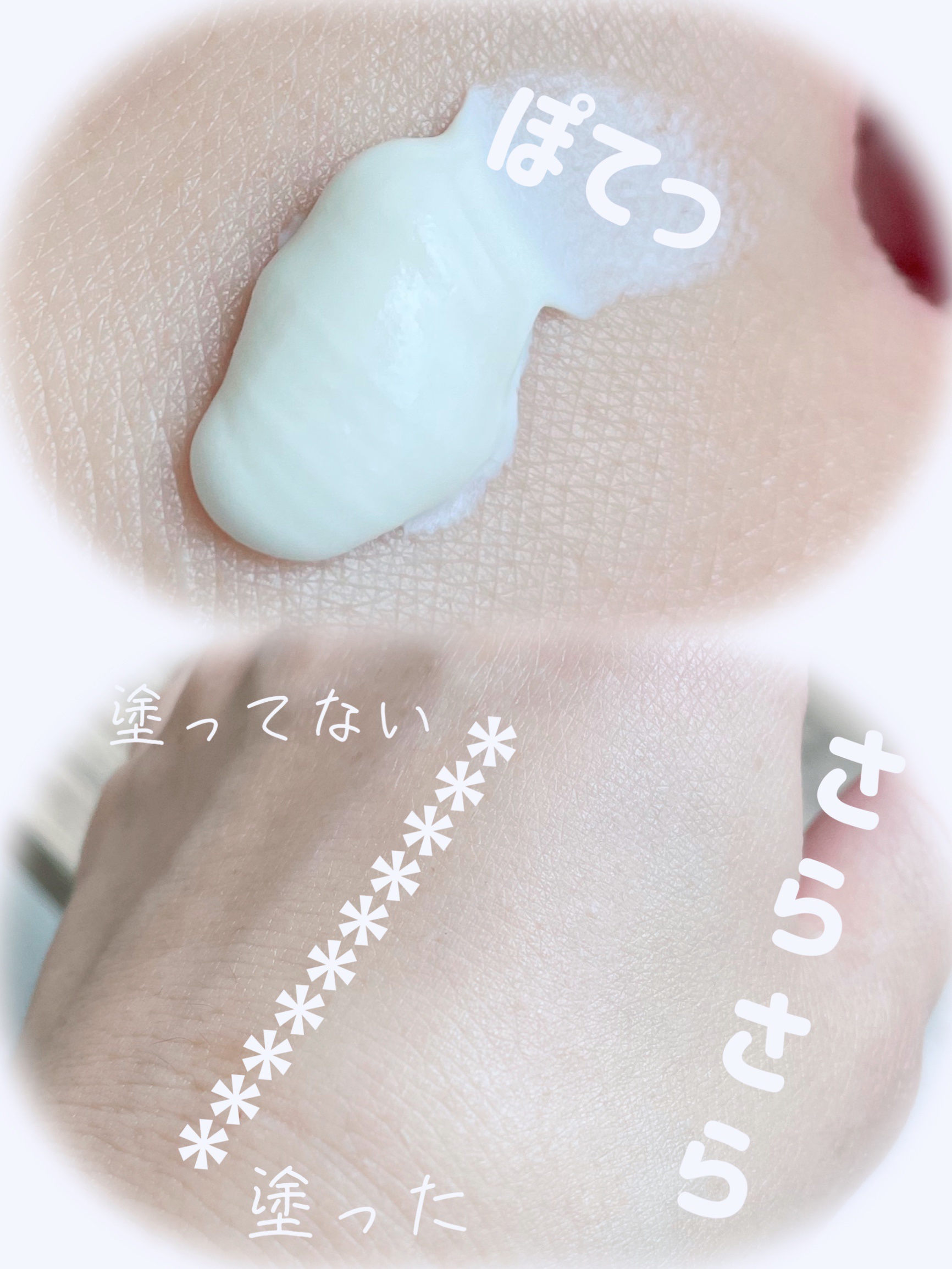 by365 パウダリーUVクリーム/ナリスアップ/日焼け止めクリームを使ったクチコミ（2枚目）