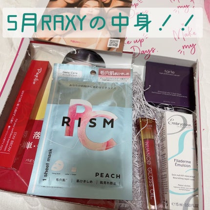 フィラデルム モイスチャークリーム/アンブリオリス/フェイスクリームを使ったクチコミ(1枚目)