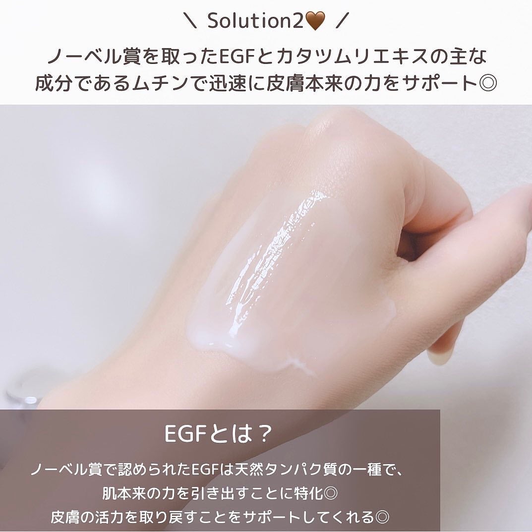マジックカタツムリクリーム/ブラン/フェイスクリームを使ったクチコミ(5枚目)