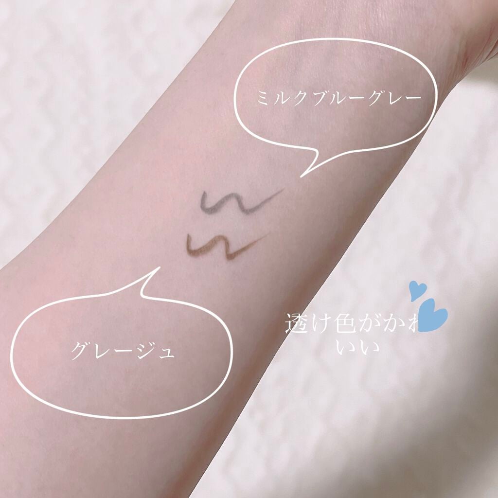 ラスティングリキッドライナー/キャンメイク/リキッドアイライナーを使ったクチコミ(2枚目)