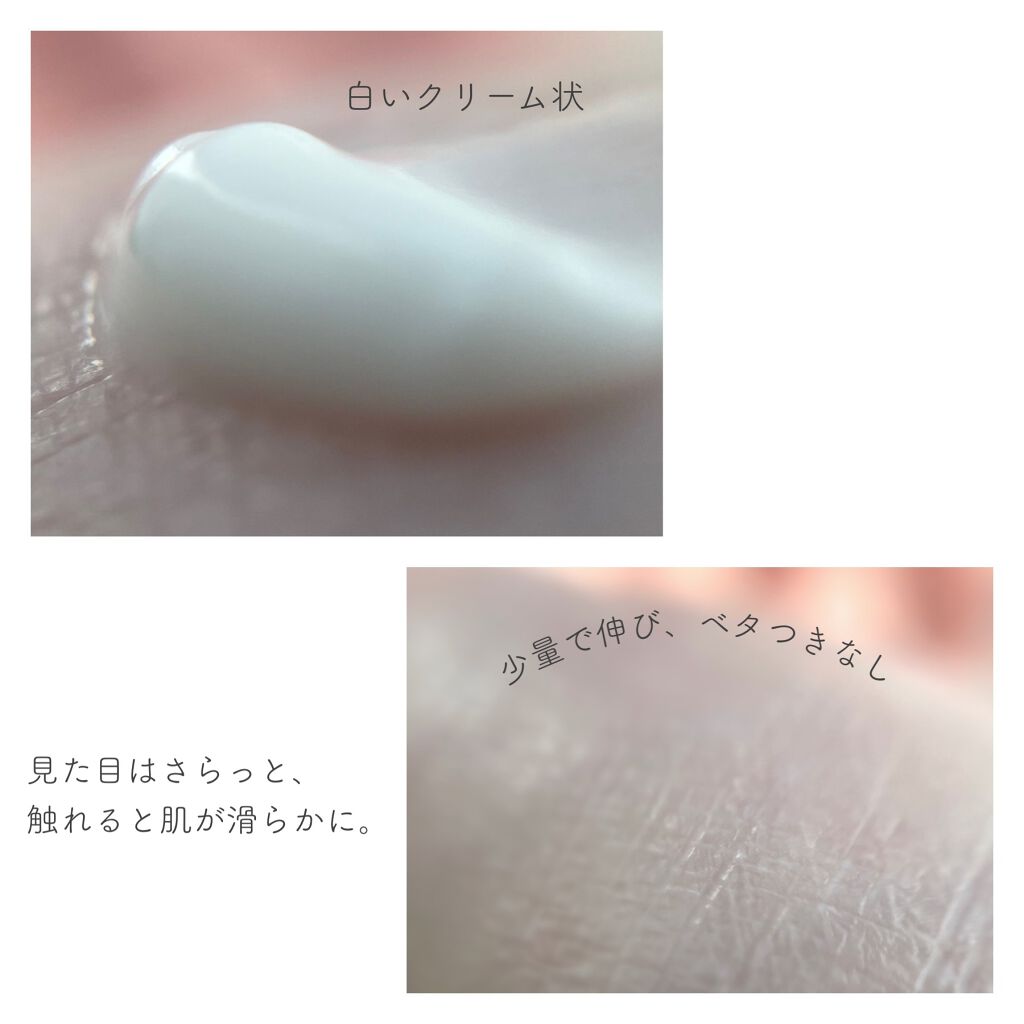 アイクリームプライマー/キャンメイク/アイシャドウベースを使ったクチコミ（2枚目）