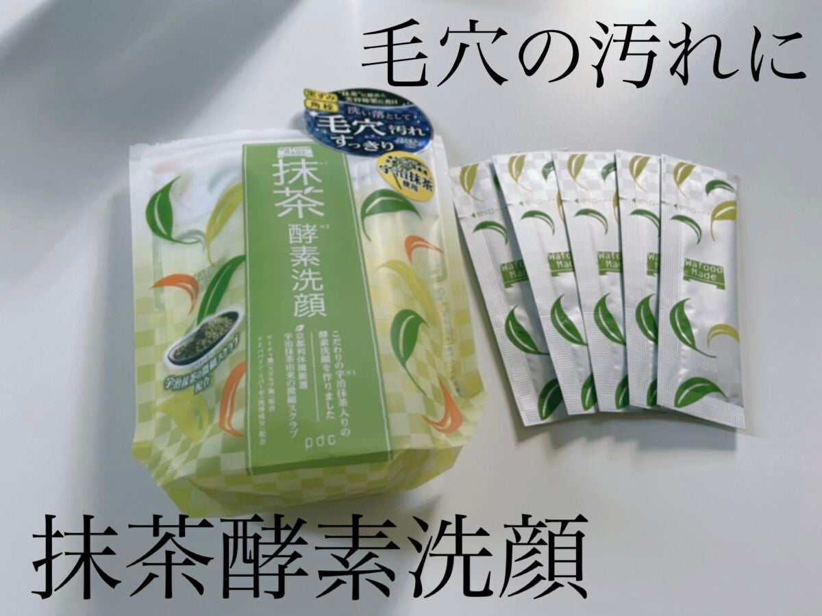 ワフードメイド 宇治抹茶酵素洗顔/pdc/洗顔パウダーを使ったクチコミ(1枚目)