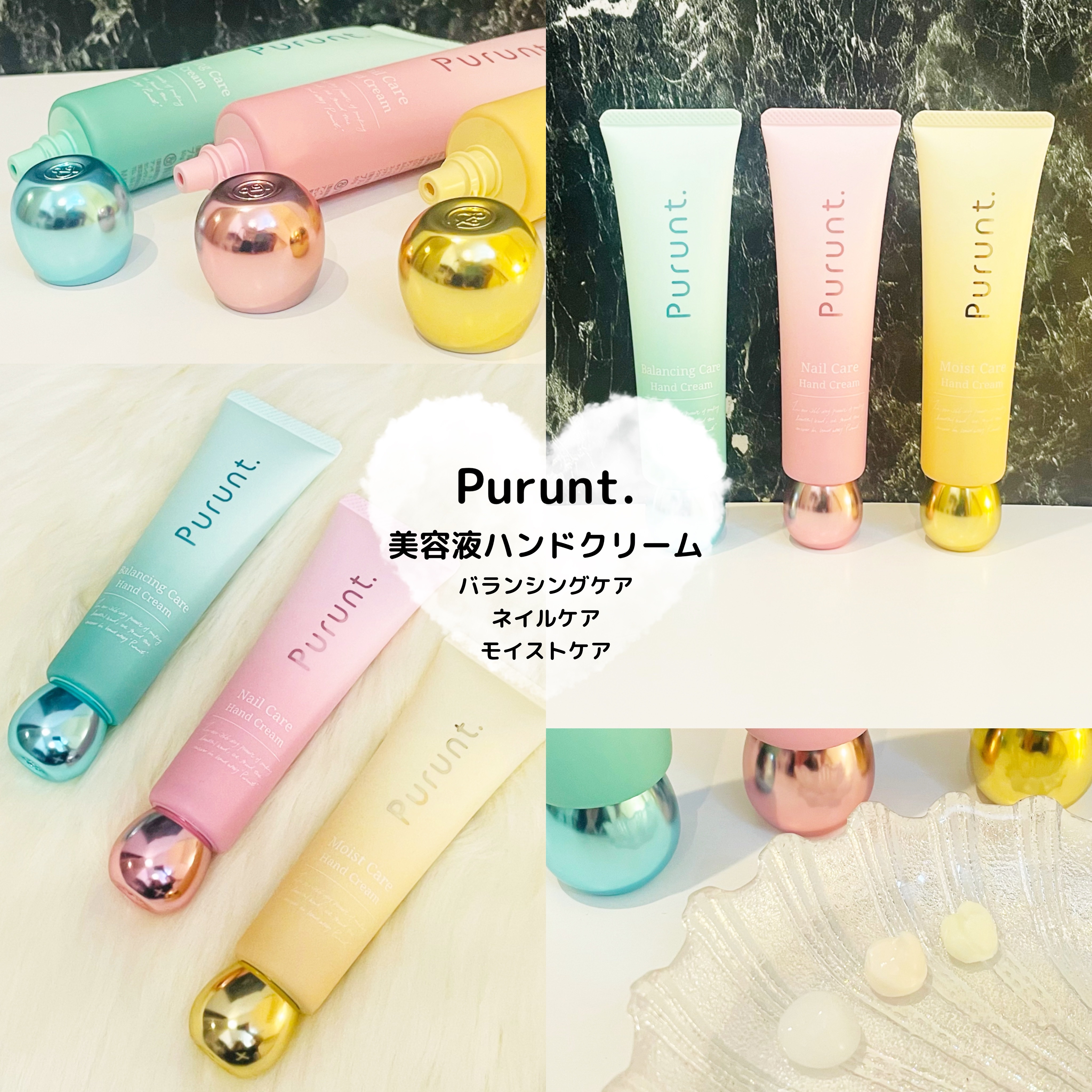 プルント　モイストケア美容液ハンドクリーム/Purunt./ハンドクリームを使ったクチコミ（1枚目）