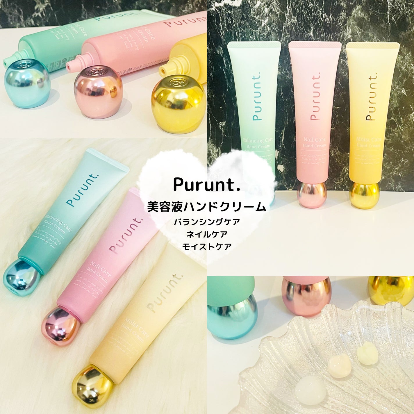 プルント モイストケア美容液ハンドクリーム/Purunt./ハンドクリームを使ったクチコミ(1枚目)