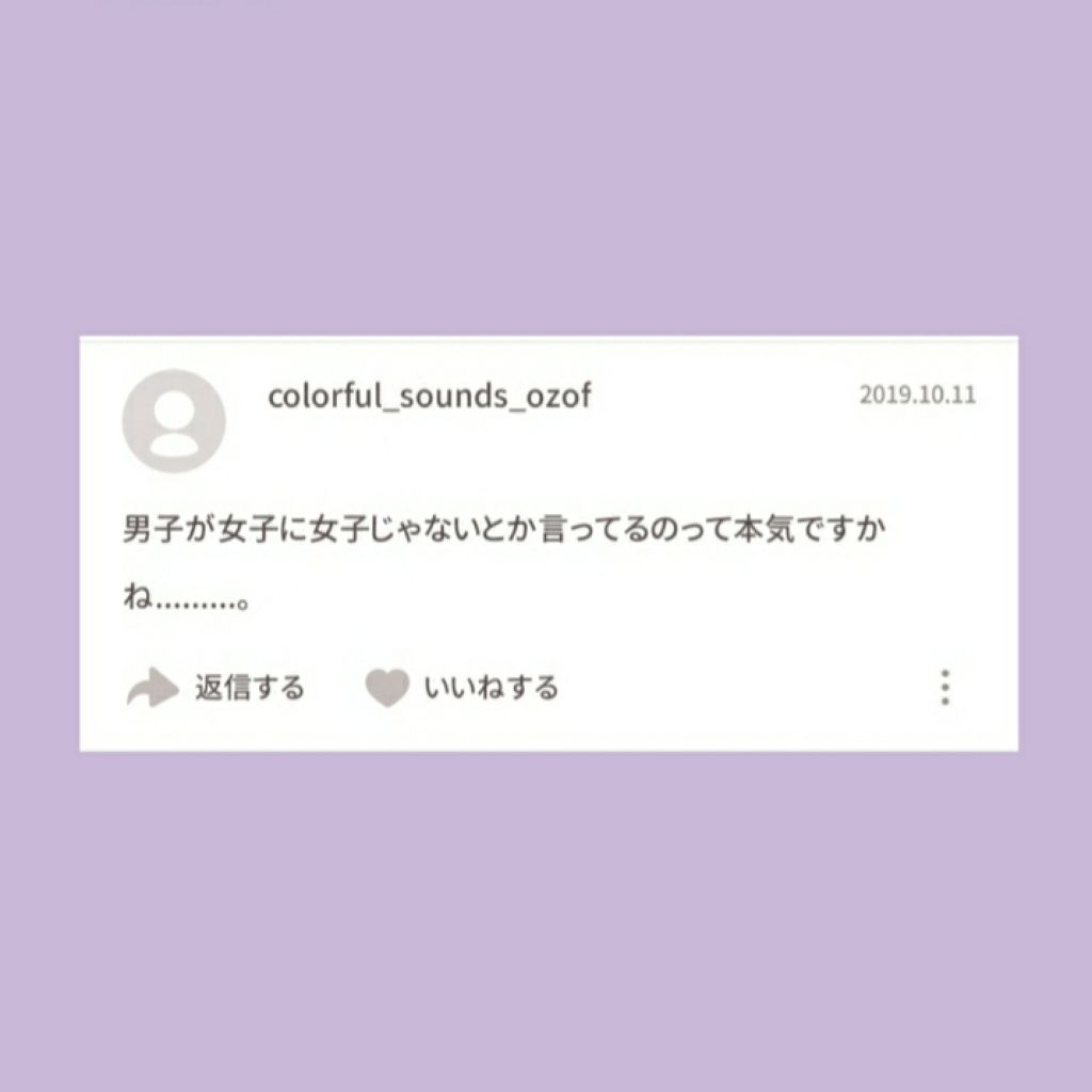 ま り の on LIPS 「こんにちは、まりのです・・・今回は、4人の男子に聞いてみた。p..」(2枚目)