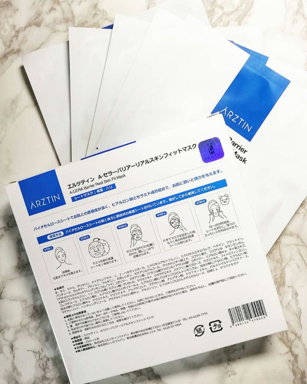 A-セラーバリアリアルスキンフィットマスク/エルツティン/シートマスク・パックを使ったクチコミ(2枚目)