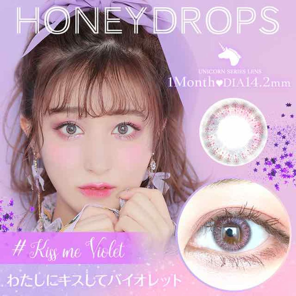 ハニードロップス ユニコーンシリーズ/HONEY DROPS/カラーコンタクトレンズを使ったクチコミ(1枚目)