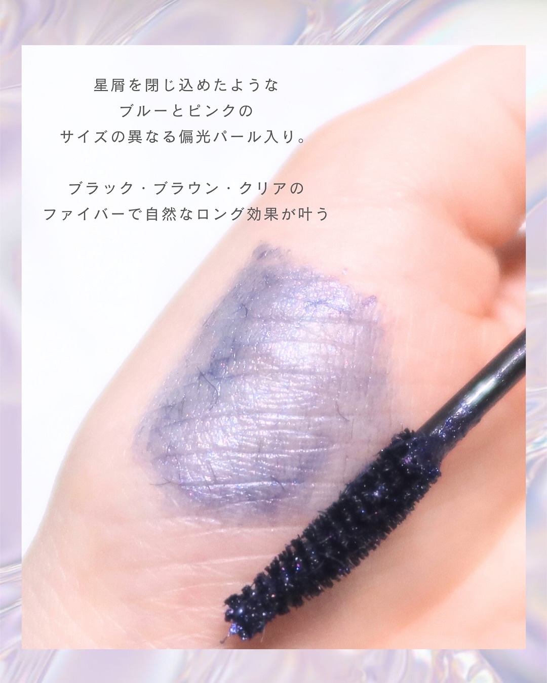 ピメル うそつきマスカラ/pdc/マスカラを使ったクチコミ（3枚目）