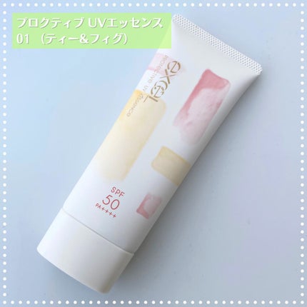 プロテクティブ UVエッセンス/excel/日焼け止めローションを使ったクチコミ(2枚目)