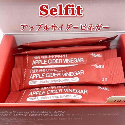 アップルサイダービネガー/SELFIT /美容サプリメントを使ったクチコミ(2枚目)