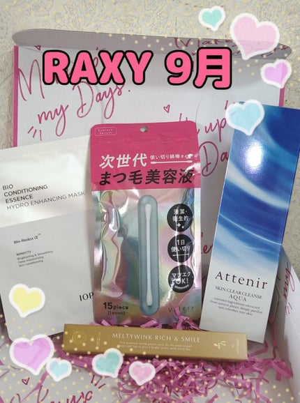 RAXY/Rakuten/その他を使ったクチコミ(1枚目)