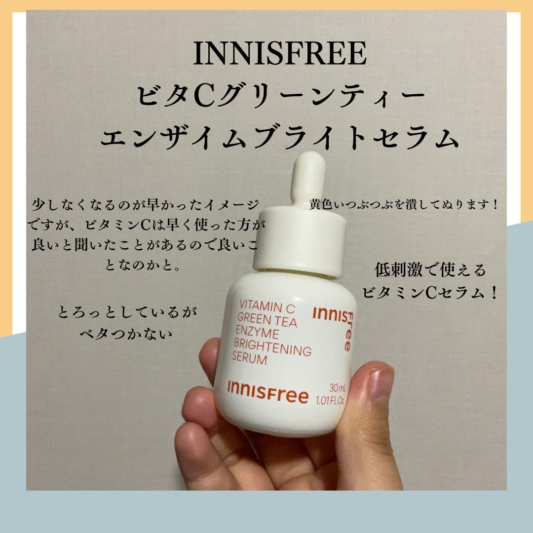 リードルショット100/VT/美容液を使ったクチコミ(5枚目)