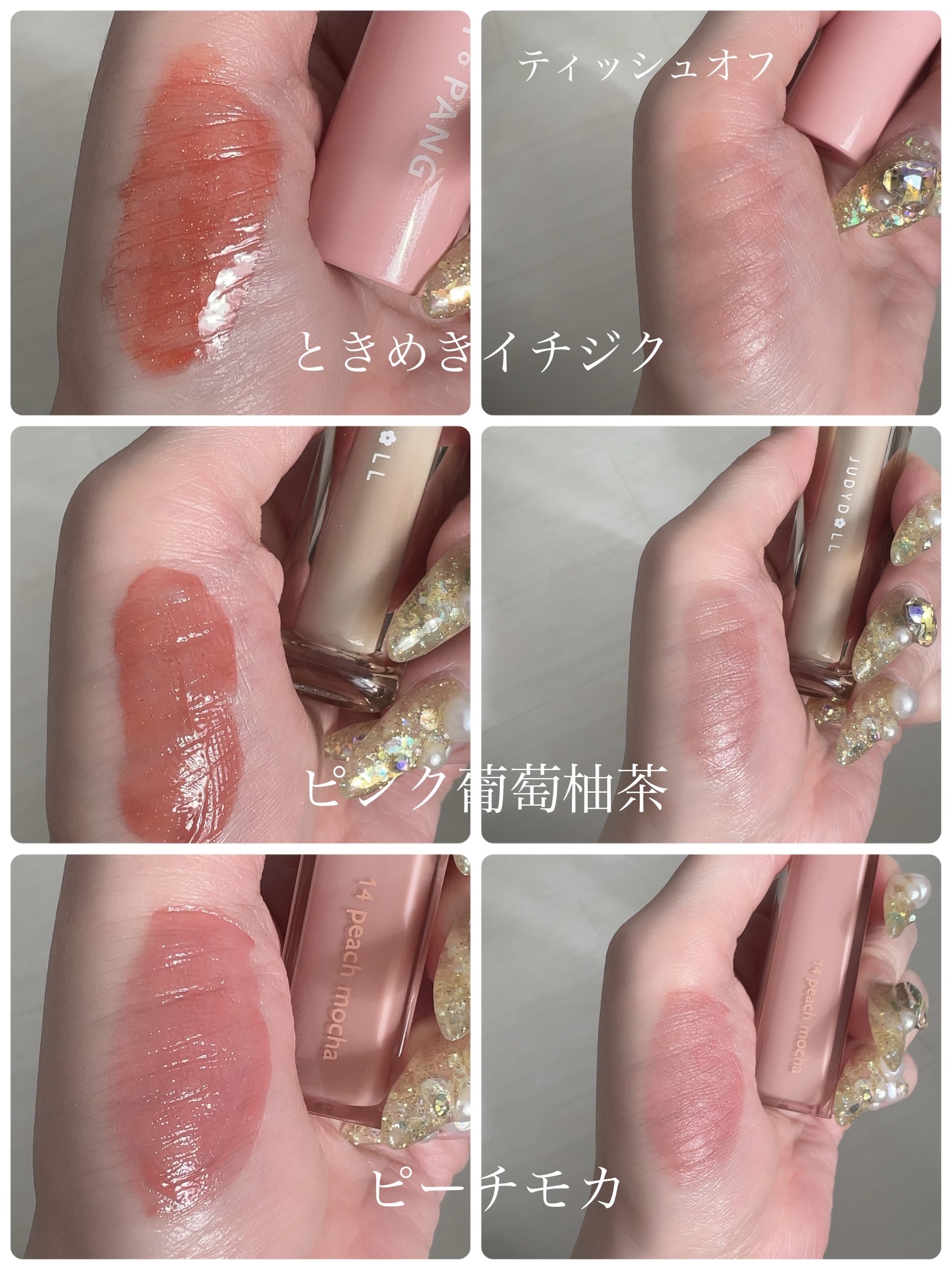 アピュー ジューシーパン スパークリングティント/A’pieu/口紅を使ったクチコミ（2枚目）