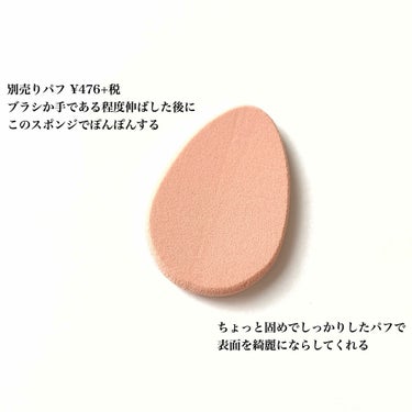 リソウ クリア リキッドファンデーション LE/リソウコーポレーション/リキッドファンデーションを使ったクチコミ（2枚目）