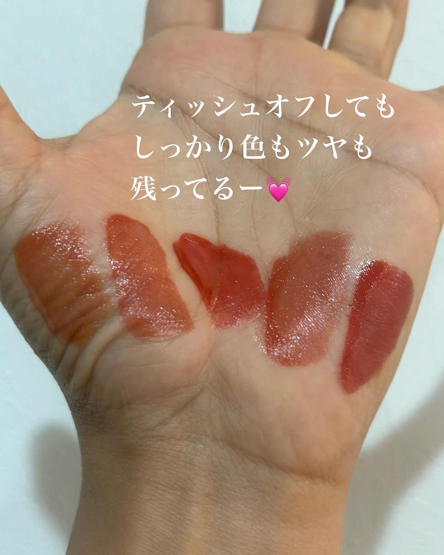 ザ ウォータリーデューティント/MERZY/リップティントを使ったクチコミ(8枚目)