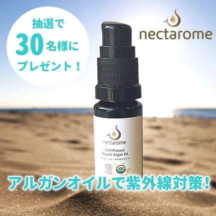 オーガニック・アルガンオイル/ネクタローム/フェイスオイルを使ったクチコミ(6枚目)