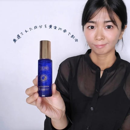 ネックセラム/ハーリス/美容液を使ったクチコミ(1枚目)