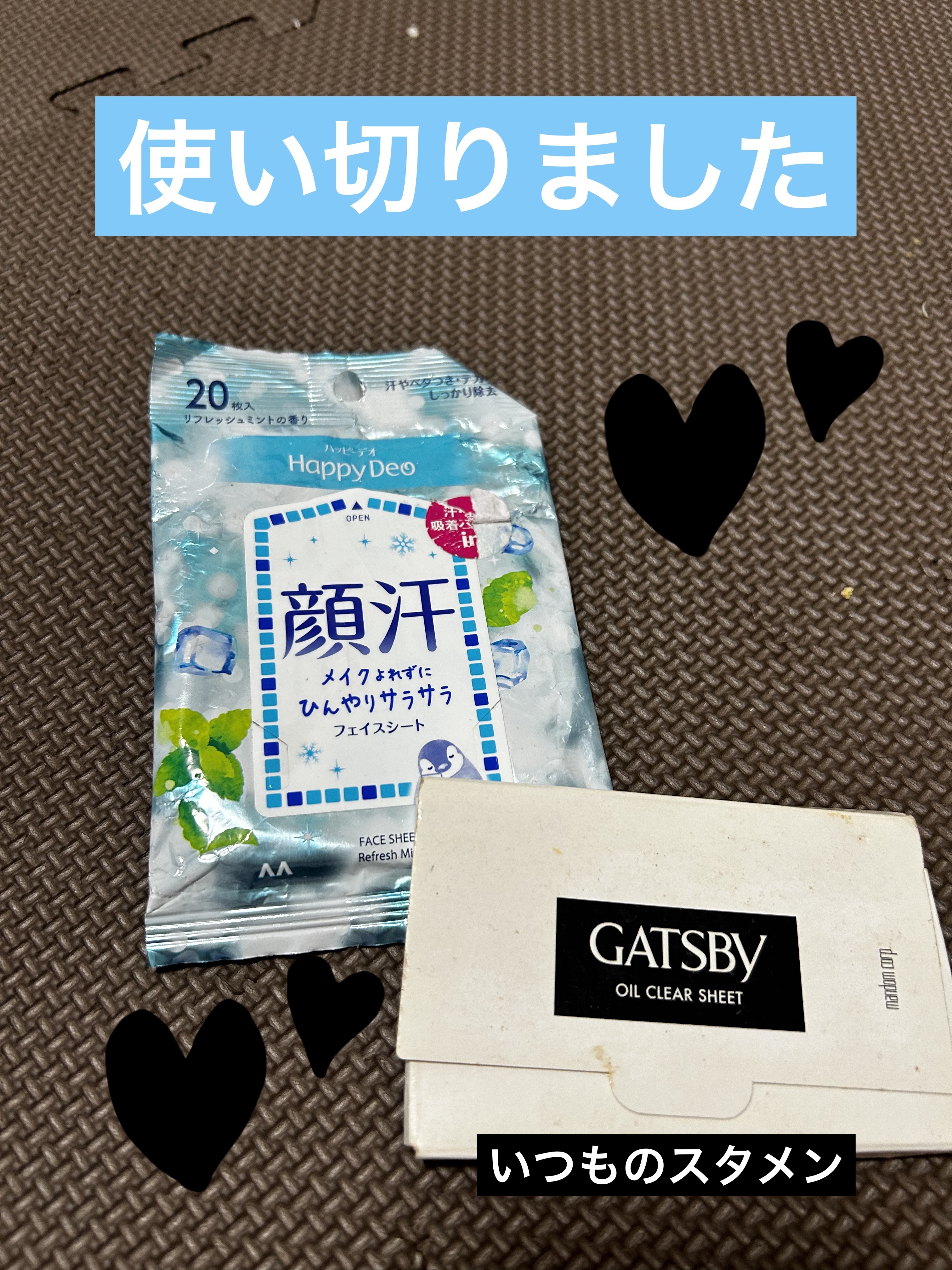 パウダーあぶらとり紙/ギャツビー/あぶらとり紙を使ったクチコミ（1枚目）