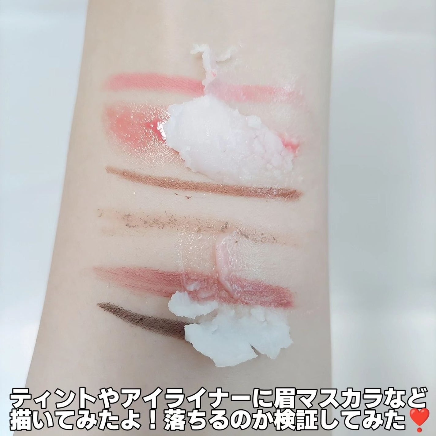 バイオームバリアコラーゲンファーミングクレンジングバーム/UIQ/クレンジングバームを使ったクチコミ(5枚目)