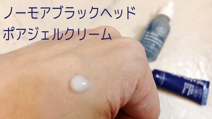 ノーモアブラックヘッド ブルーアンプルセラム/One-day's you/美容液を使ったクチコミ(4枚目)