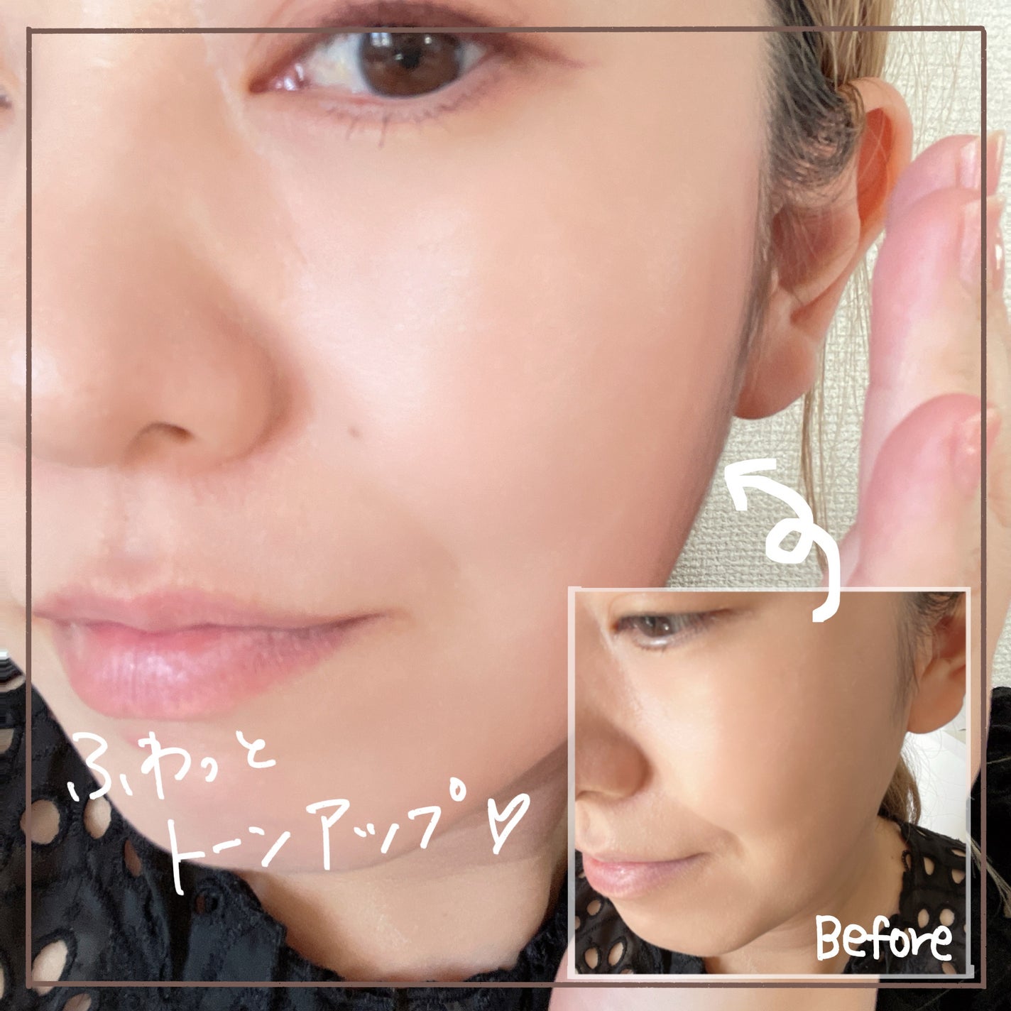 バニシングバーム プレミアム トーンアップ SPF21/9Wishes/化粧下地を使ったクチコミ(3枚目)