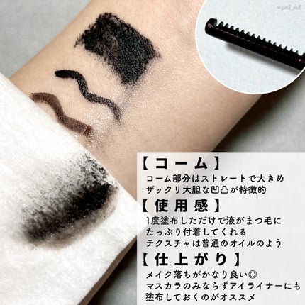 ヒロインメイクSP スピーディーマスカラリムーバー/ヒロインメイク/ポイントメイクリムーバーを使ったクチコミ(6枚目)