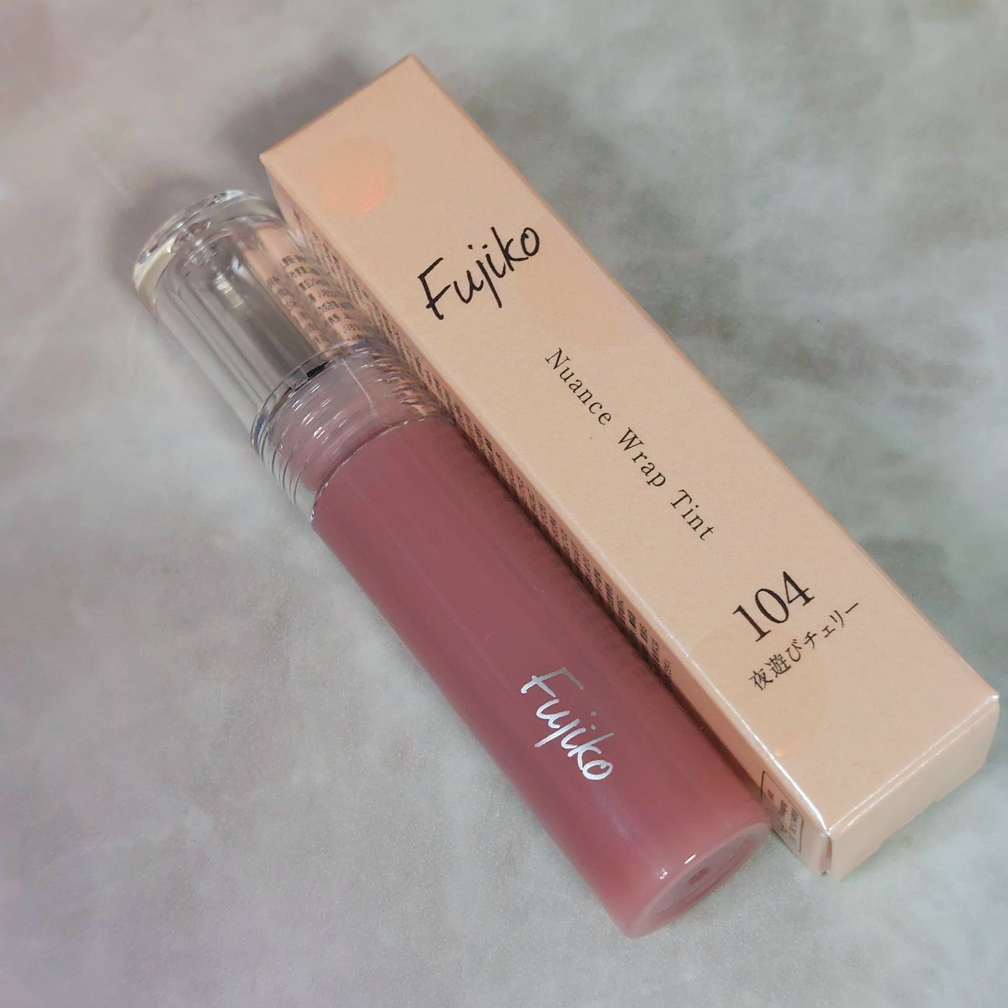 ニュアンスラップティント/Fujiko/リップティントを使ったクチコミ（1枚目）