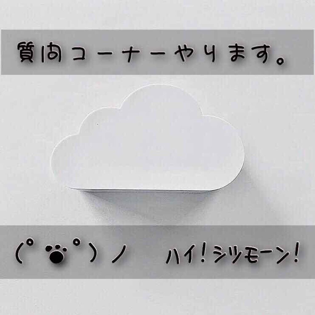 くも☁️*° on LIPS 「くものうえからこんにちは☆あ、あれ?くそぅ出れねぇ。スッポー..」(1枚目)