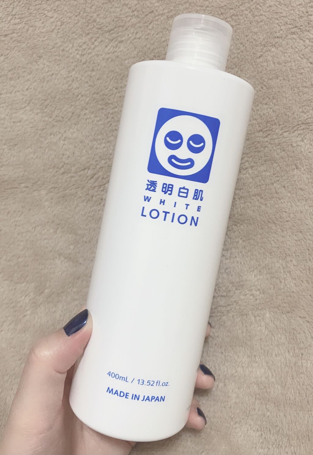 ホワイトローション/透明白肌/化粧水を使ったクチコミ（2枚目）