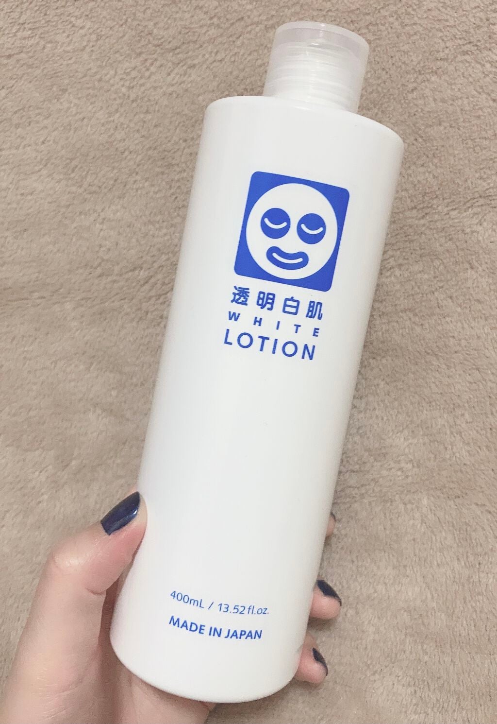 ホワイトローション/透明白肌/化粧水を使ったクチコミ(2枚目)