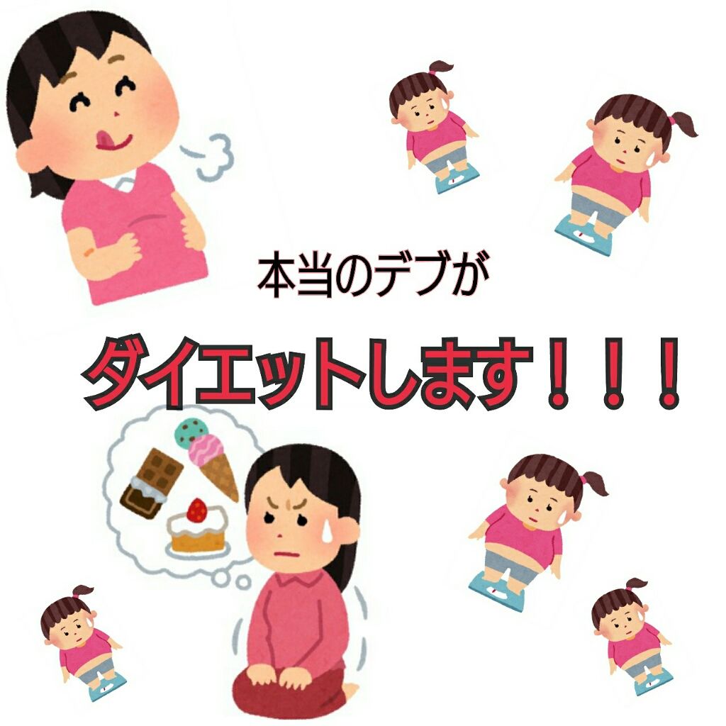 カロリミット茶/ファンケル/ボディサプリメントを使ったクチコミ（1枚目）